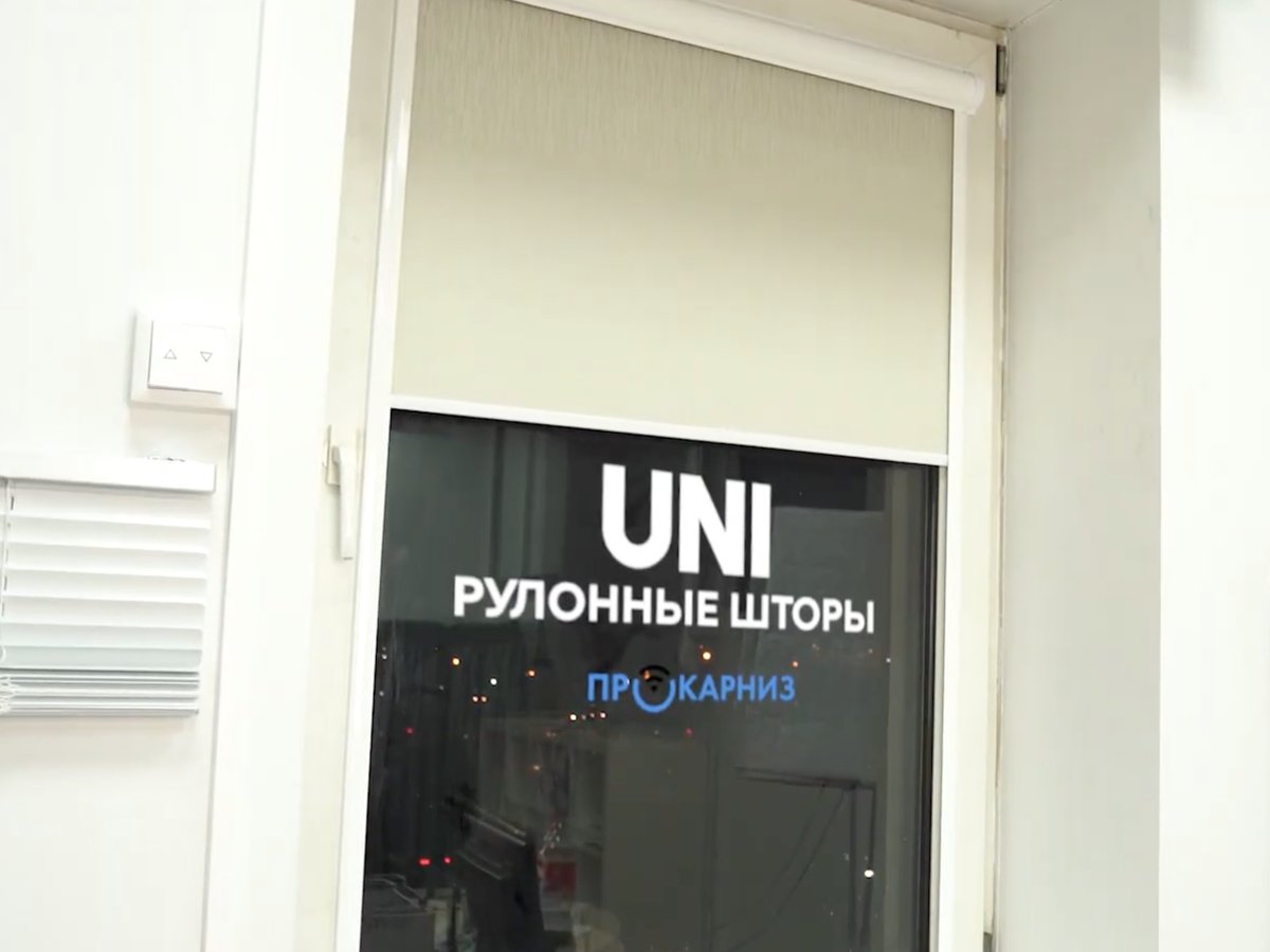 На ПВХ-окна
